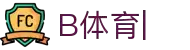 B体育-B体育官方网站-BSPORTS